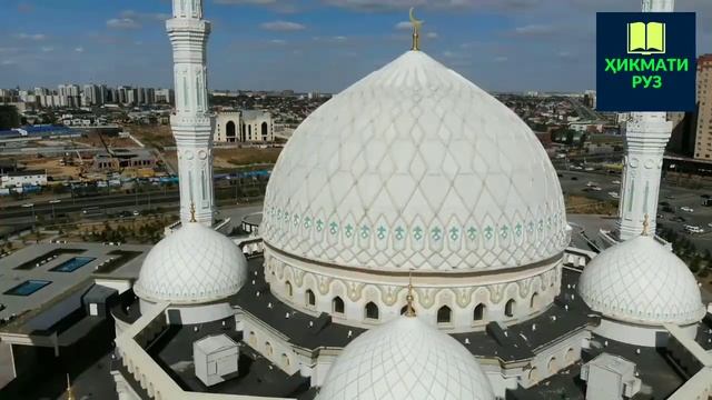 Мохи шарифи Рамазон муборак смотреть онлайн