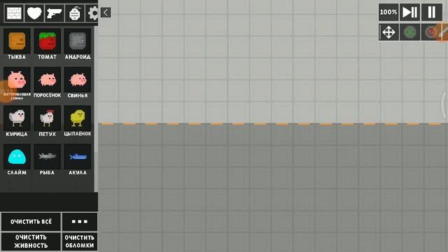 аналог мелона? смотреть онлайн
