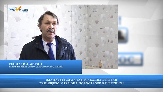 Частный вопрос 12.10.2018. смотреть онлайн