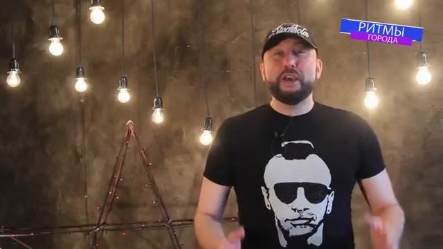 Ритмы города с Сергеем Тюпаевым 14 03 19 смотреть онлайн