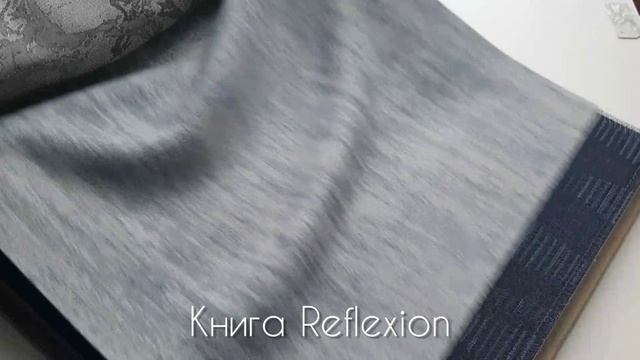 Reflexion смотреть онлайн