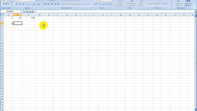Відеопояснення до завдання "Розрахунок потреби фарби" смотреть онлайн