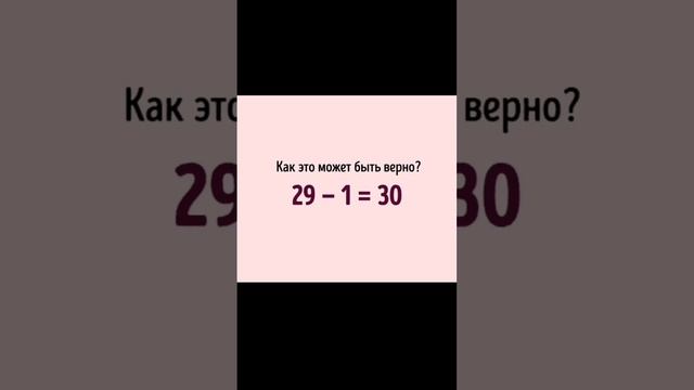 Тест на внимательность смотреть онлайн