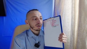 Формирование зависимости и созависимости (невроз)