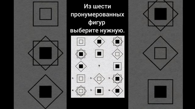 Тест на внимательность смотреть онлайн