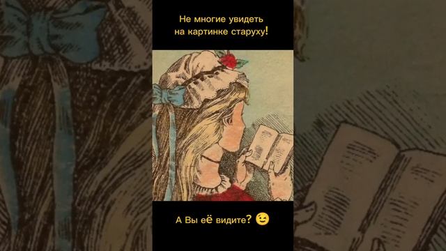 Тест на внимательность смотреть онлайн