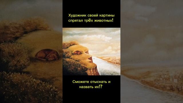 Тест на внимательность смотреть онлайн