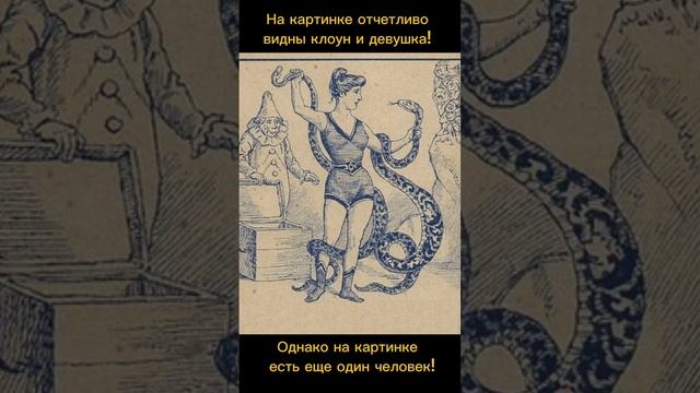 Тест на внимательность смотреть онлайн