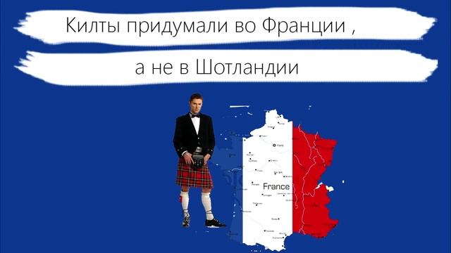 Вы знали что? Интересные факты. смотреть онлайн