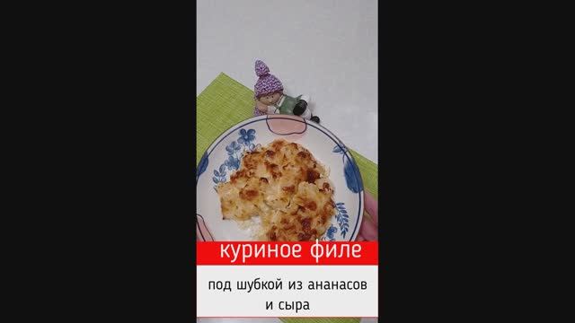 ВКУСНЫЕ РЕЦЕПТЫ на КАЖДЫЙ ДЕНЬ😉