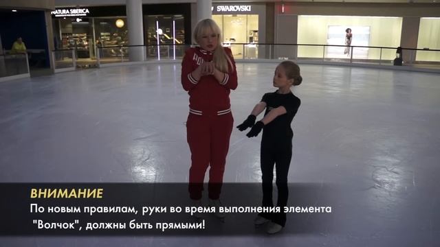 Тренировки по фигурному катанию - Вращение Волчок. смотреть онлайн