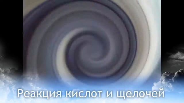 2 Химия 7 смотреть онлайн