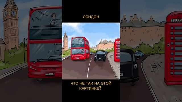Тест на внимательность смотреть онлайн