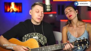 КИНО — Сказка. Исполняет Роман Конограй.