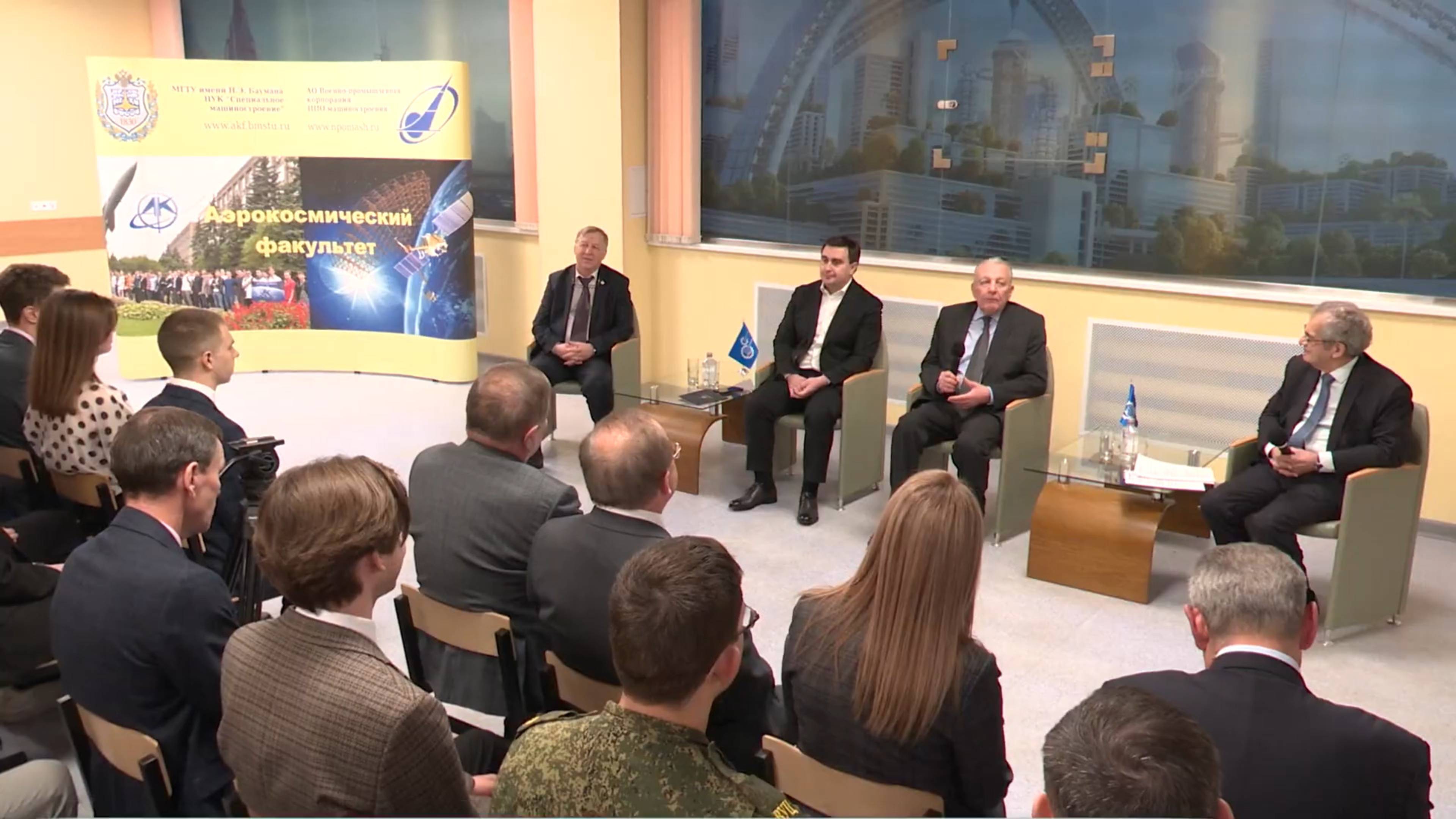 В Реутове на «НПО машиностроения» прошла встреча со студентами МГТУ им. Н.Э. Баумана 18.11.2024 смотреть онлайн