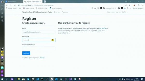 Размещение приложений .NET Core в Яндекс.Облаке