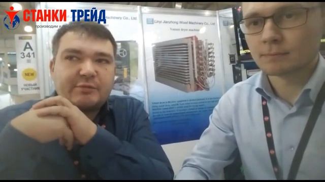 Выставка Woodex оборудование для производства мебели Станки Трейд смотреть онлайн
