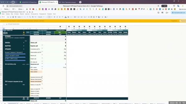 Как подключить STPulse Ozon?