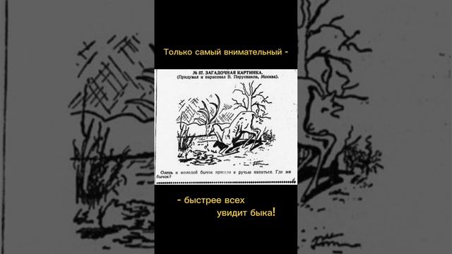 Тест на внимательность смотреть онлайн