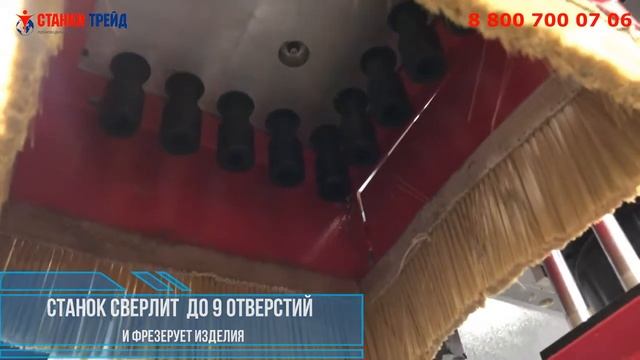 ОБЗОР: фрезер ЧПУ со сверлильным блоком // «Станки Трейд» смотреть онлайн