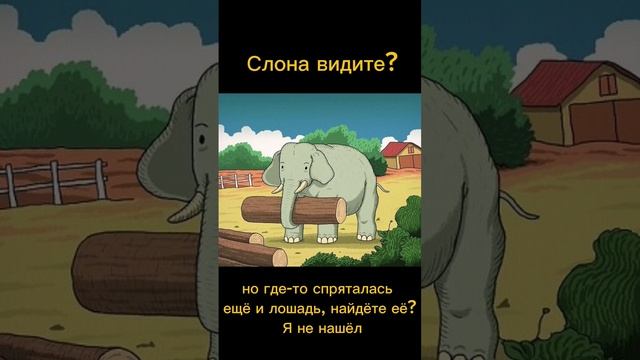Тест на внимательность смотреть онлайн