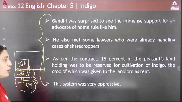 Class 12 | English | Flamingo Book | Chapter 4 | Indigo | By Rubaika Ma'am смотреть онлайн