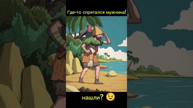 Тест на внимательность смотреть онлайн