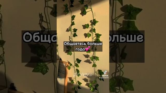 пой эту песню если ты** версия про лп^( из тт)