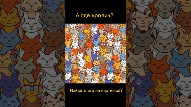 Тест на внимательность смотреть онлайн