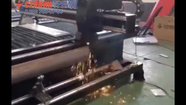 Станок плазменной резки плазменный станок чпу по металлу плазморез смотреть онлайн
