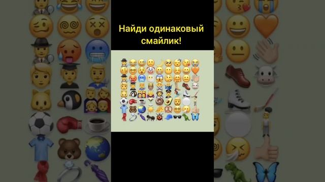 Тест на внимательность смотреть онлайн
