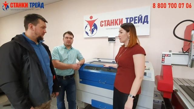 Отзыв клиента купил фрезерный и лазерный станок чпу смотреть онлайн