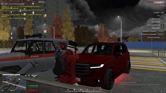 Grand Theft Auto V 2024.11.18 - 21.40.09.11.DVR - Trim смотреть онлайн