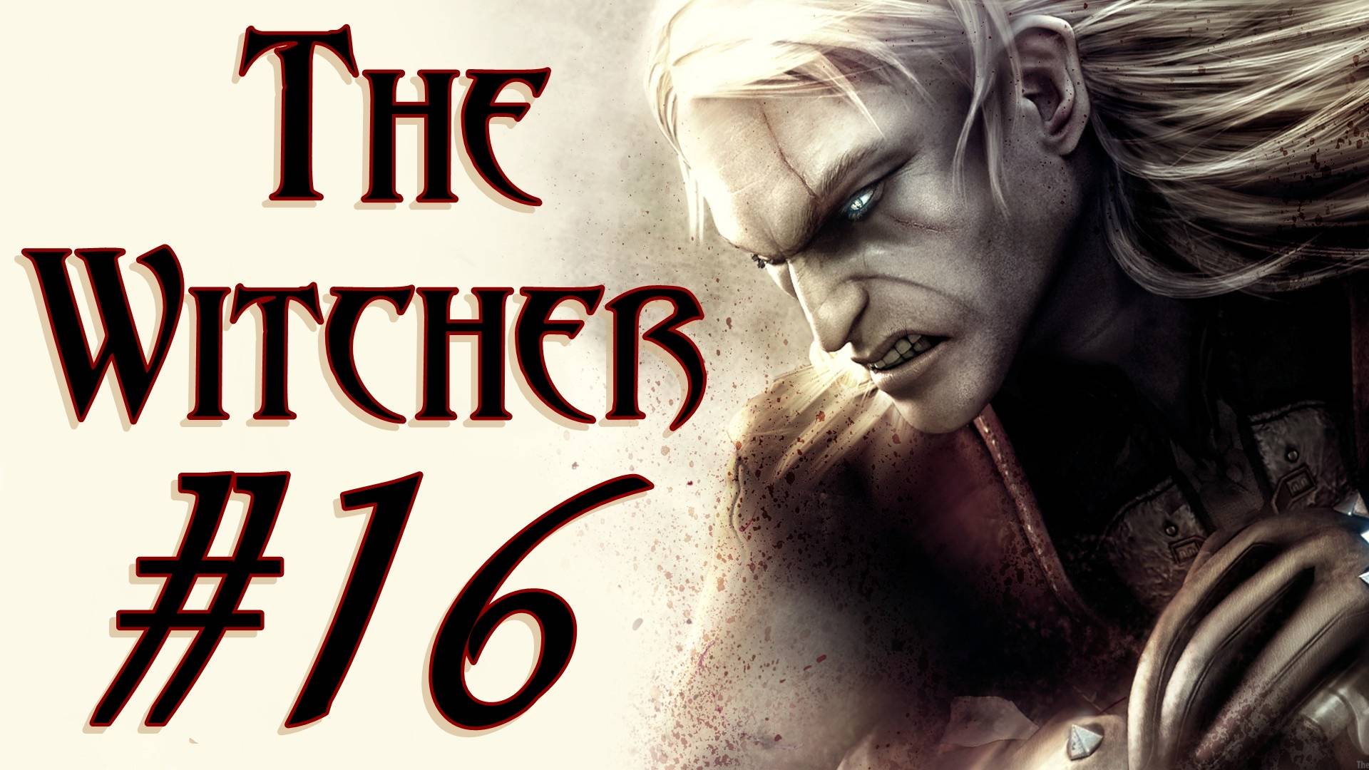 The Witcher. Первое прохождение. #16