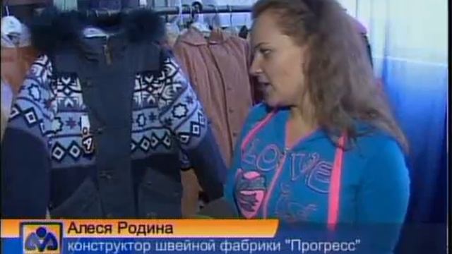 рус Аким на фабрике смотреть онлайн