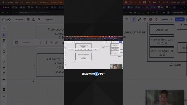 👌 секретный приём на собеседовании смотреть онлайн