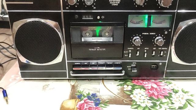 Pradas M-303C