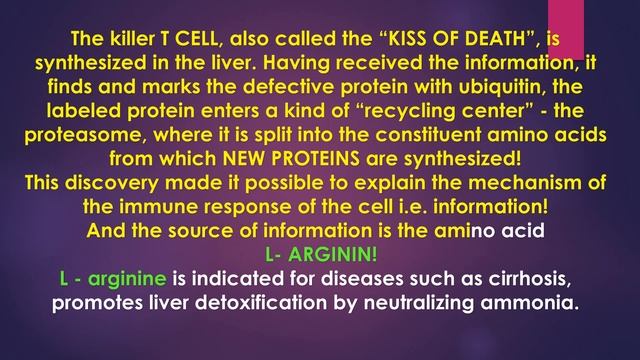 L-arginine is indispensable FOR LIFE! Vitally important for the body, like oxygen and water! смотреть онлайн