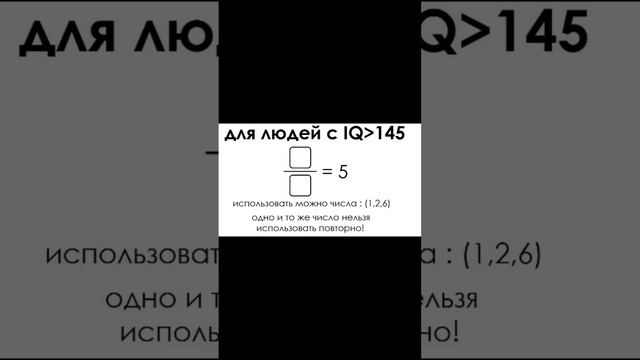 Пройди тест, стань умнее смотреть онлайн