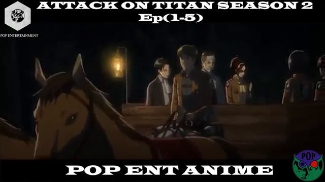 Attack On Titan Season 2 Ep(1-5) смотреть онлайн
