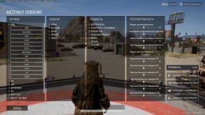 PUBG Как Контролировать Отдачу