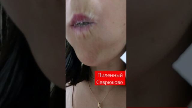 АСМР ~ Севрюково. Сухой хруст смотреть онлайн