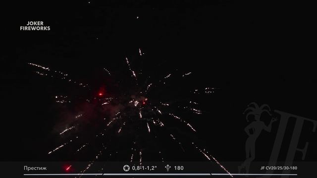 Салютная установка «Престиж» JF CV20-25-30-180 от Joker Fireworks | Джокер Фейерверки смотреть онлайн