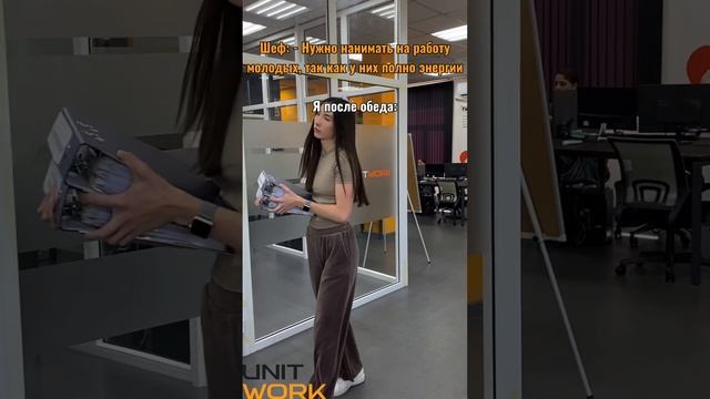 #юмор #тренды