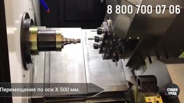 Токарно-фрезерный центр с наклонной станиной STK46D 8 смотреть онлайн