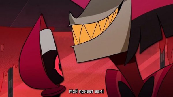 7 Hazbin Hotel песня (на английском) музыка ГРОМКО Отель Хазбин  [Stayed Gone]