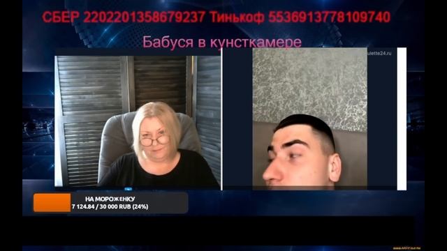 Главный бухгалтер в мире смотреть онлайн