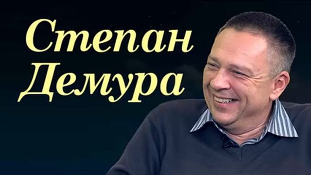 Степан Демура: У рубля надежд нет и Большой Нефтяной риск 15.10.2015 смотреть онлайн