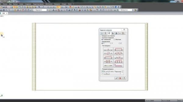 10_wind_load_1_from_plate_to_building