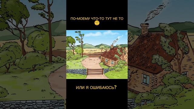 Тест на внимательность смотреть онлайн